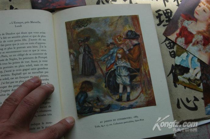 书籍装帧艺术插画,精美插画书