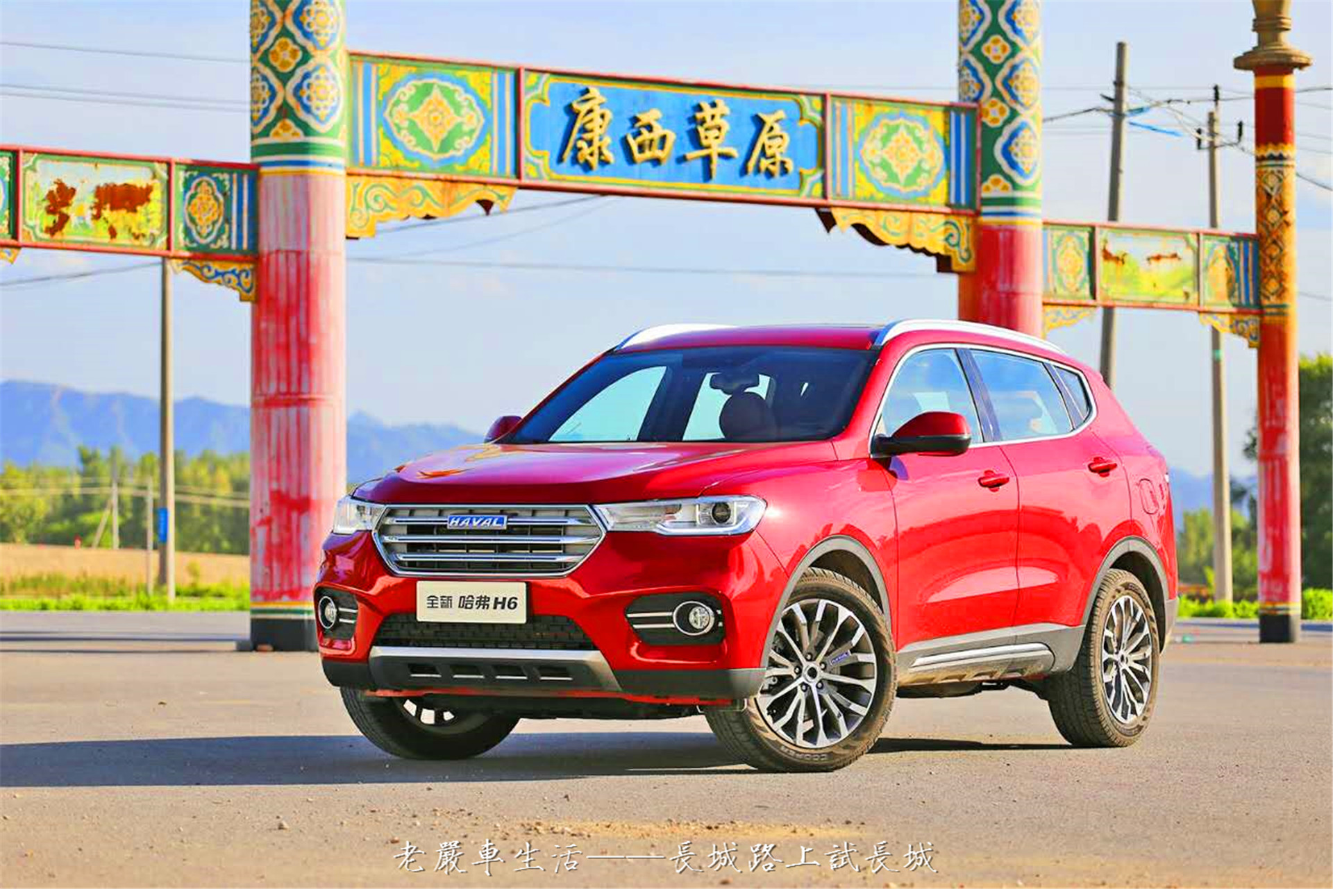 长城哈弗h62022款试驾视频,哈弗h61.3t排量汽车怎么样