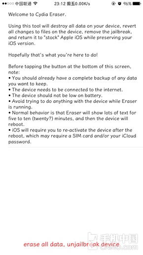 iphone越狱了如何恢复正常,iphone越狱后不刷机恢复系统