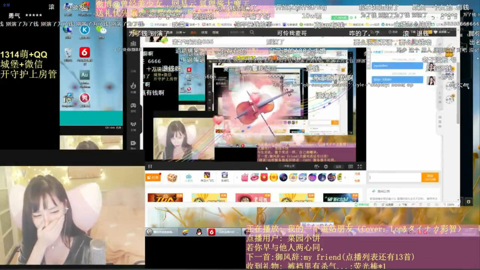 跟踪狂深夜砸门疯甩10万求婚女主播崩溃痛哭