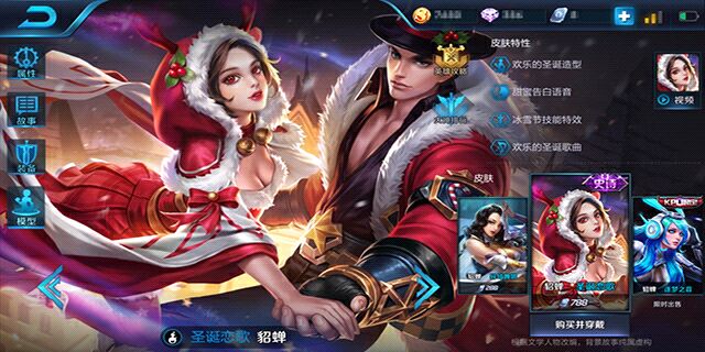 貂蝉新皮肤沉鱼落雁闭月羞花,沉鱼落雁闭月羞花形容的是貂蝉吗