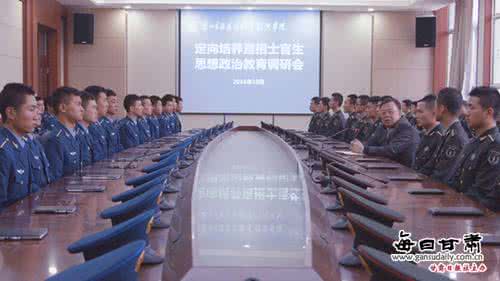 兰州资源环境学校定向士官怎么样,兰州资源环境职业技术学院招士官