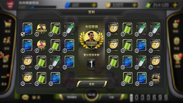 前十名最好玩的足球游戏,最真实的足球游戏推荐