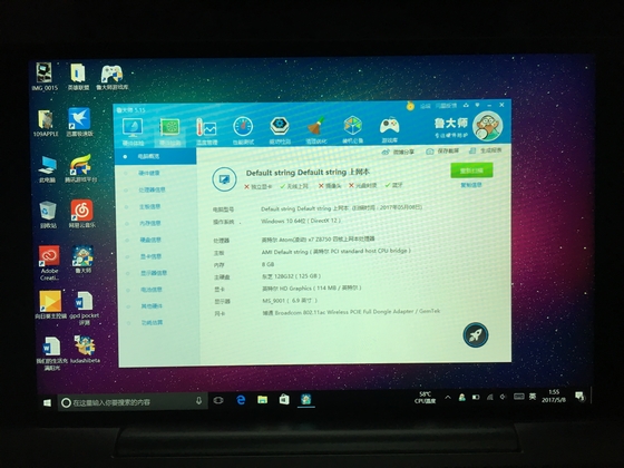 铝合金小电脑,7寸铝合金电脑测评