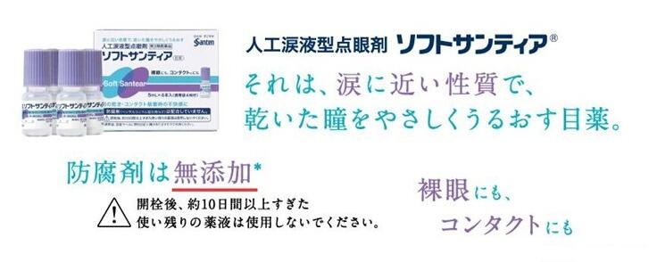 缓解看手机视力疲劳用什么眼药水 (经常玩手机用什么眼药水保护视力)