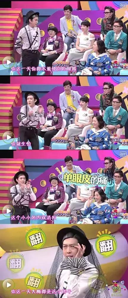 姜思达吐槽大合集,姜思达奇葩事件