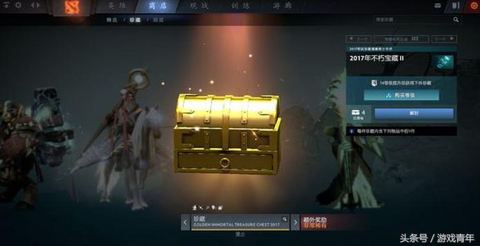 dota2ti11不朽二上线时间,dota2更新7.31日志拉比克