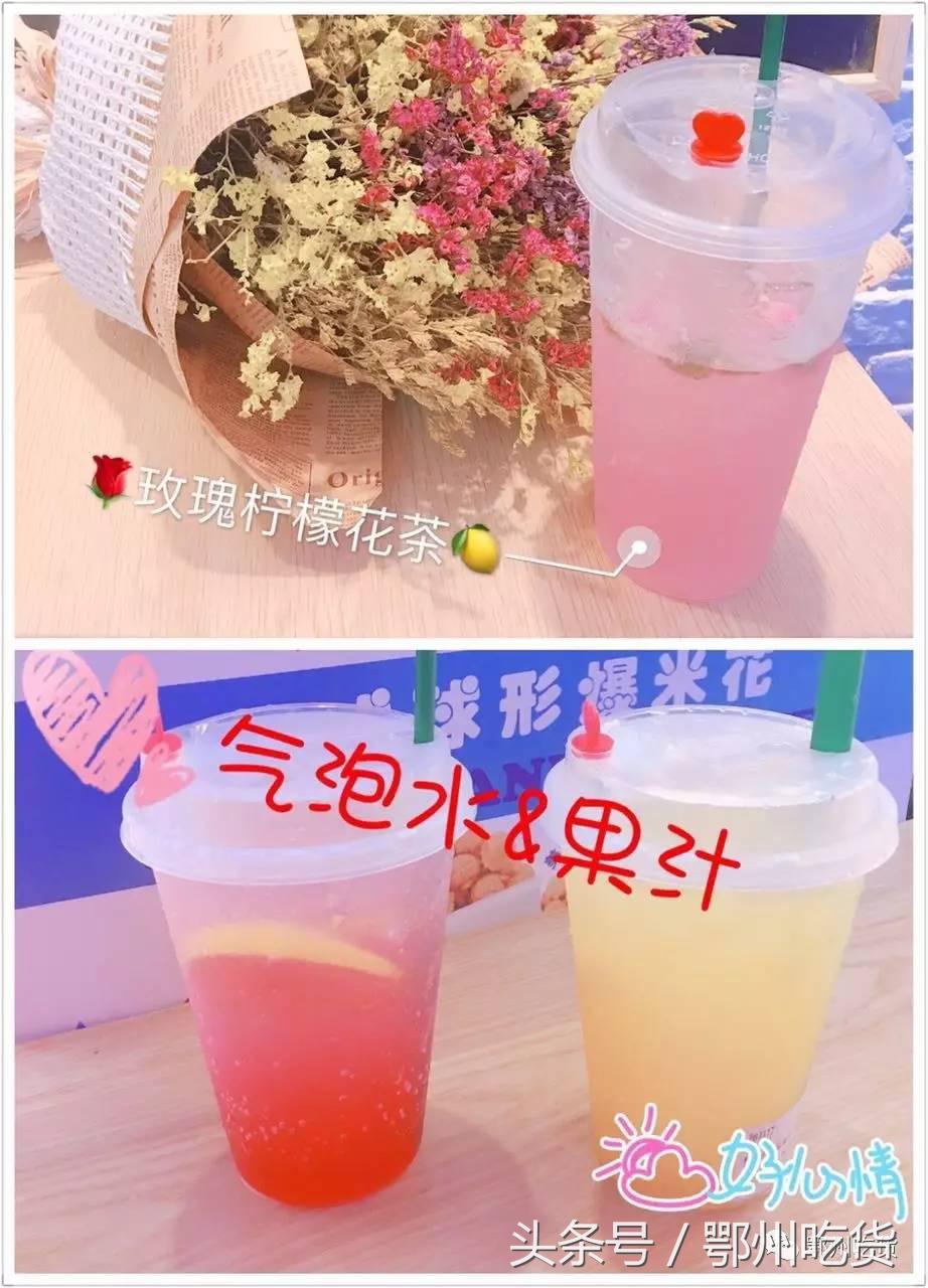 带上这份2017鄂州饮品地图，清凉一夏！