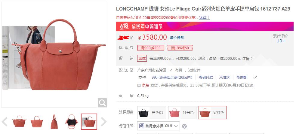 618买包包不完全省钱指南，听说有的款式能省5000