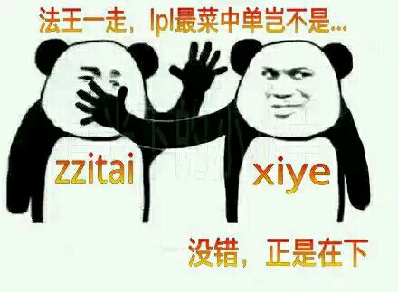 司马老贼在lpl最后一场,lpl洲际赛夺冠片段