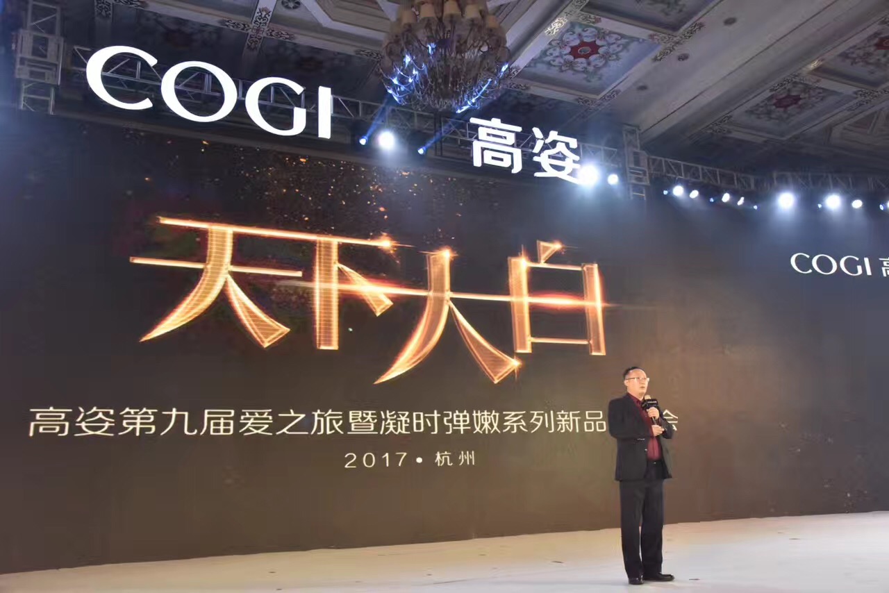 推“黄金霜”切入抗衰领域，高姿要在两年内做到行业TOP5