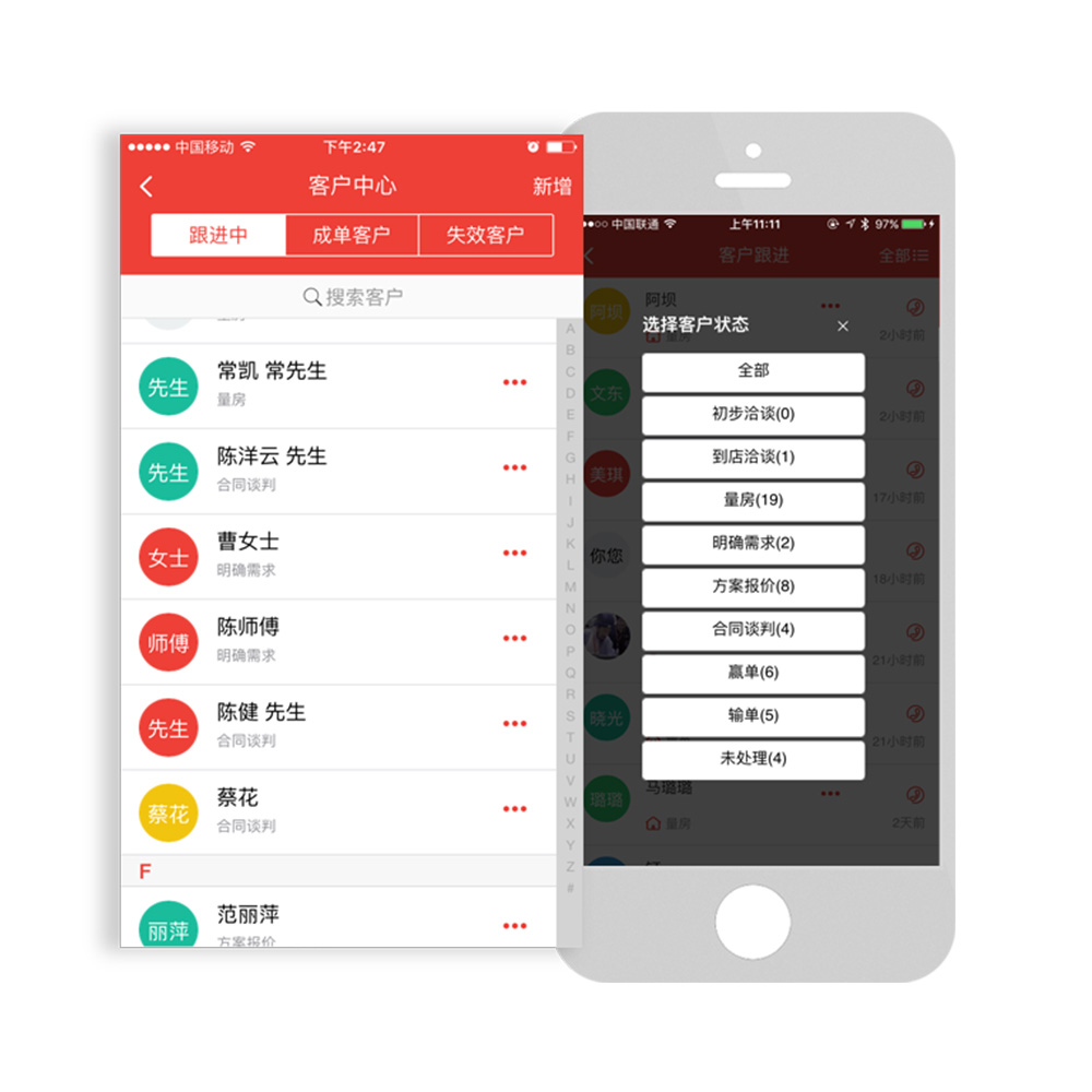 从上海最好地暖公司数据看如何让初始客户裂变新客户