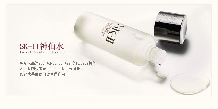 日本四大神仙水排名,日本四款神仙水