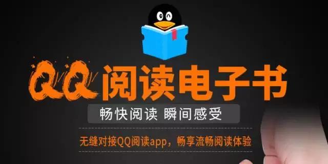 掌阅ireaderlight2pro评测,掌阅和qq阅读