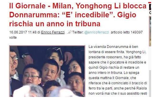 ac米兰前锋莱奥官司,ac米兰最新续约消息