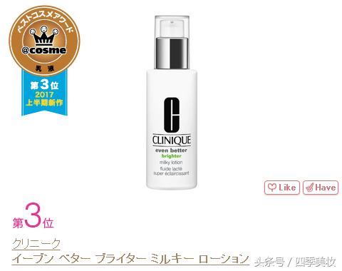 2017日本cosme美容大赏榜单,日本美妆大赏cosme2023