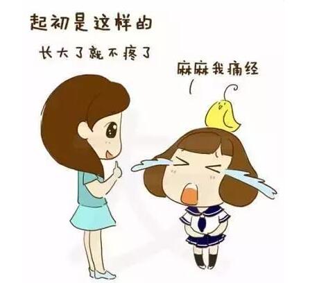 其实一般的妇科病都是可以治愈的,妇科病一定要治吗