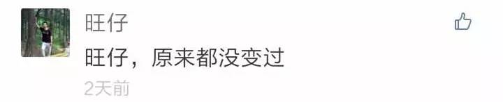 还有人记得自己qq第一个网名吗,你的第一个qq网名是什么