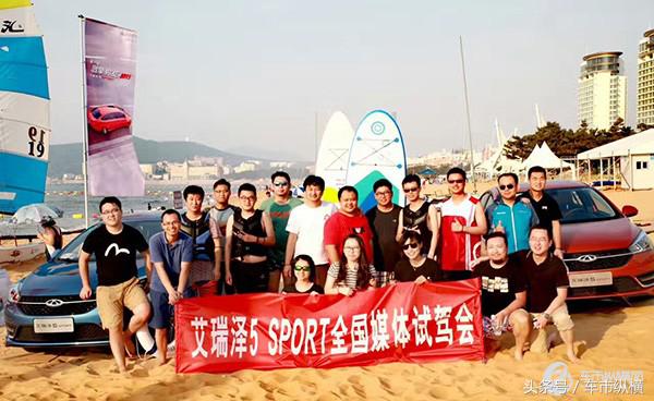 奇瑞艾瑞泽5plus和长安逸动plus,艾瑞泽5和艾瑞泽5plus有什么区别