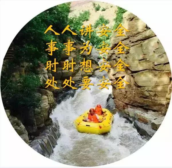 黄河三峡野猪林漂流简介,济源漂流野猪林攻略