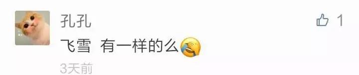 还有人记得自己qq第一个网名吗,你的第一个qq网名是什么