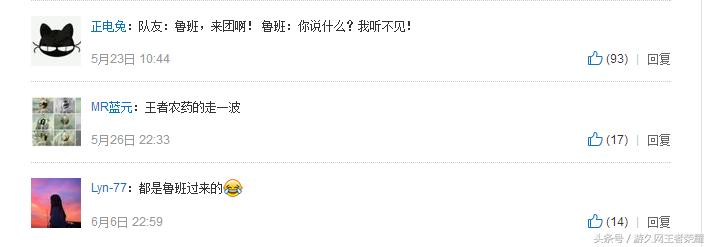 王者荣耀所有英雄开场白的彩蛋,王者荣耀电玩小子的彩蛋