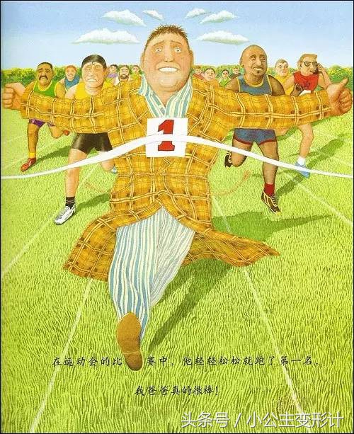 这个外国人比曹文轩早16年获得国际安徒生大奖，他这本童书中国孩子几乎人手一本，你知道是哪本书吗？