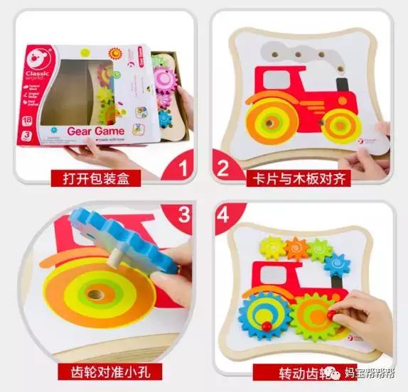 一款大人孩子都喜欢的益智玩具,国外推荐的儿童益智玩具