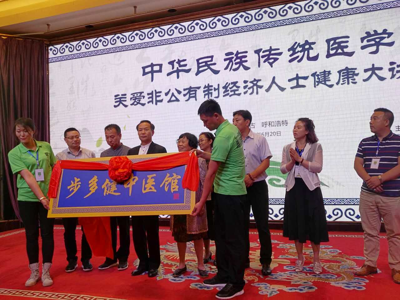 传统医学文化大讲堂,中国传统中医药文化大讲堂