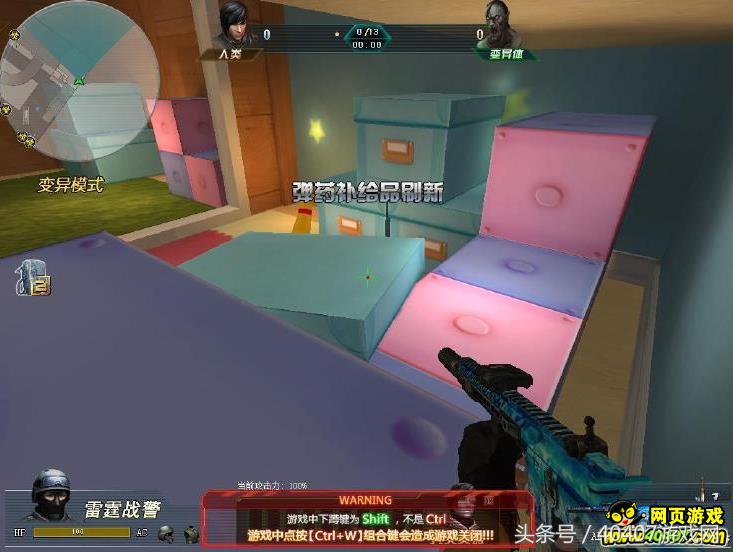 生死狙击2014游乐场,生死狙击森林游乐园攻略