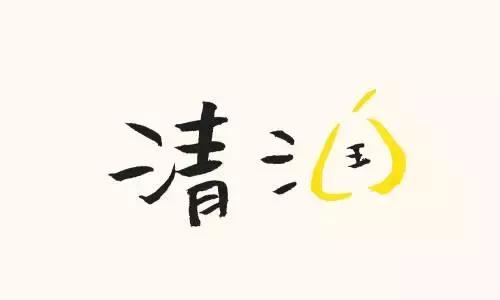 对付敌人必须一招制敌,对付熊孩子没点技巧怎么行