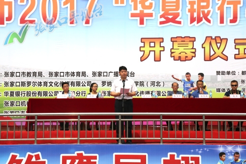 张家口五中足球赛事赛程,张家口桥西区分赛区校园足球联赛