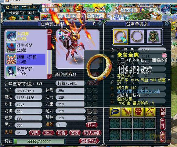 17000买个梦幻西游号,梦幻西游900元能买到什么样的号