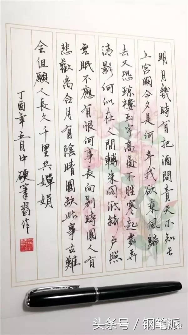 毕加索钢笔916和717哪个好用,毕加索钢笔916和902哪个好