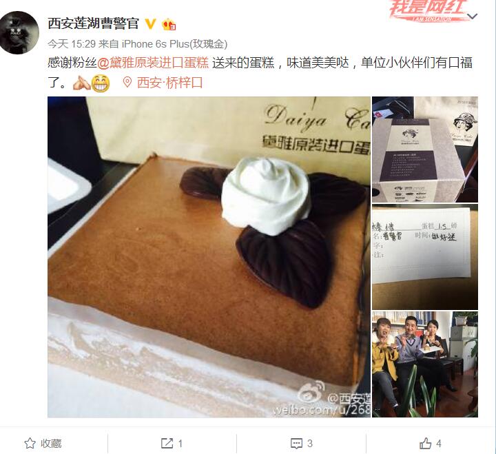 西安黛雅原装进口蛋糕,黛雅原装进口蛋糕