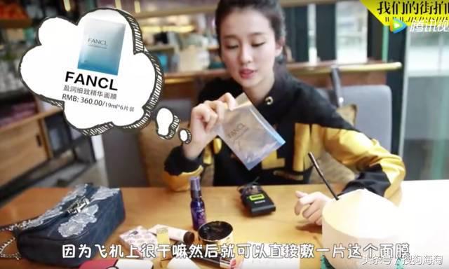 欢乐颂2关关造型图,欢乐颂2关关的化妆