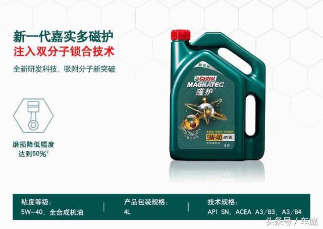 选机油要看认证,选机油认准这一点