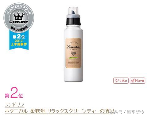 2017日本cosme美容大赏榜单,日本美妆大赏cosme2023