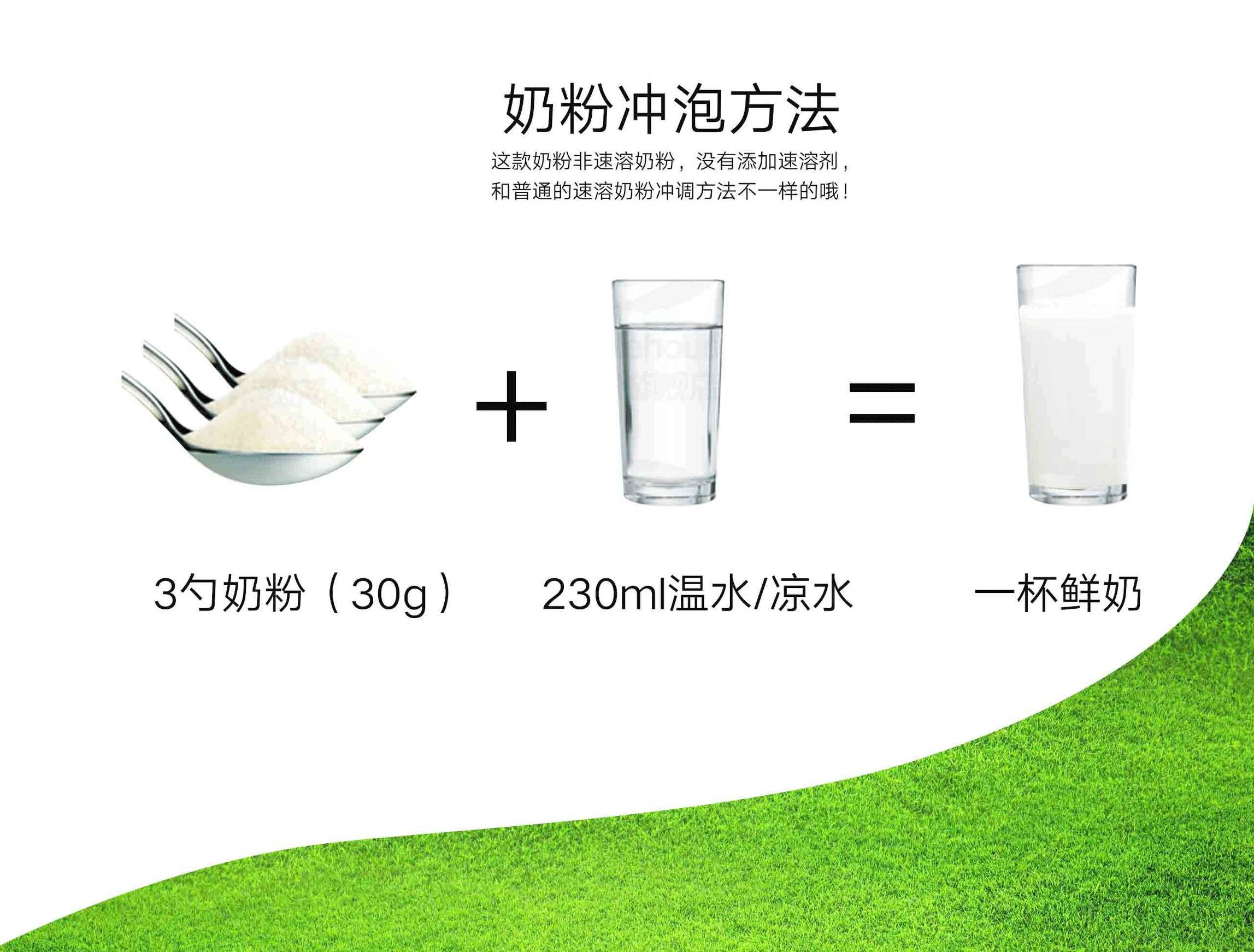 小萌国际馆拒绝添加真正的可携带纯天然鲜奶！