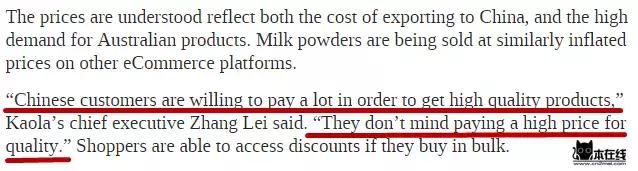 婢虫床浜у搧鍗栧埌涓浗,婢虫床璐典絾鍦ㄥ浗鍐呬究瀹滅殑涓滆タ