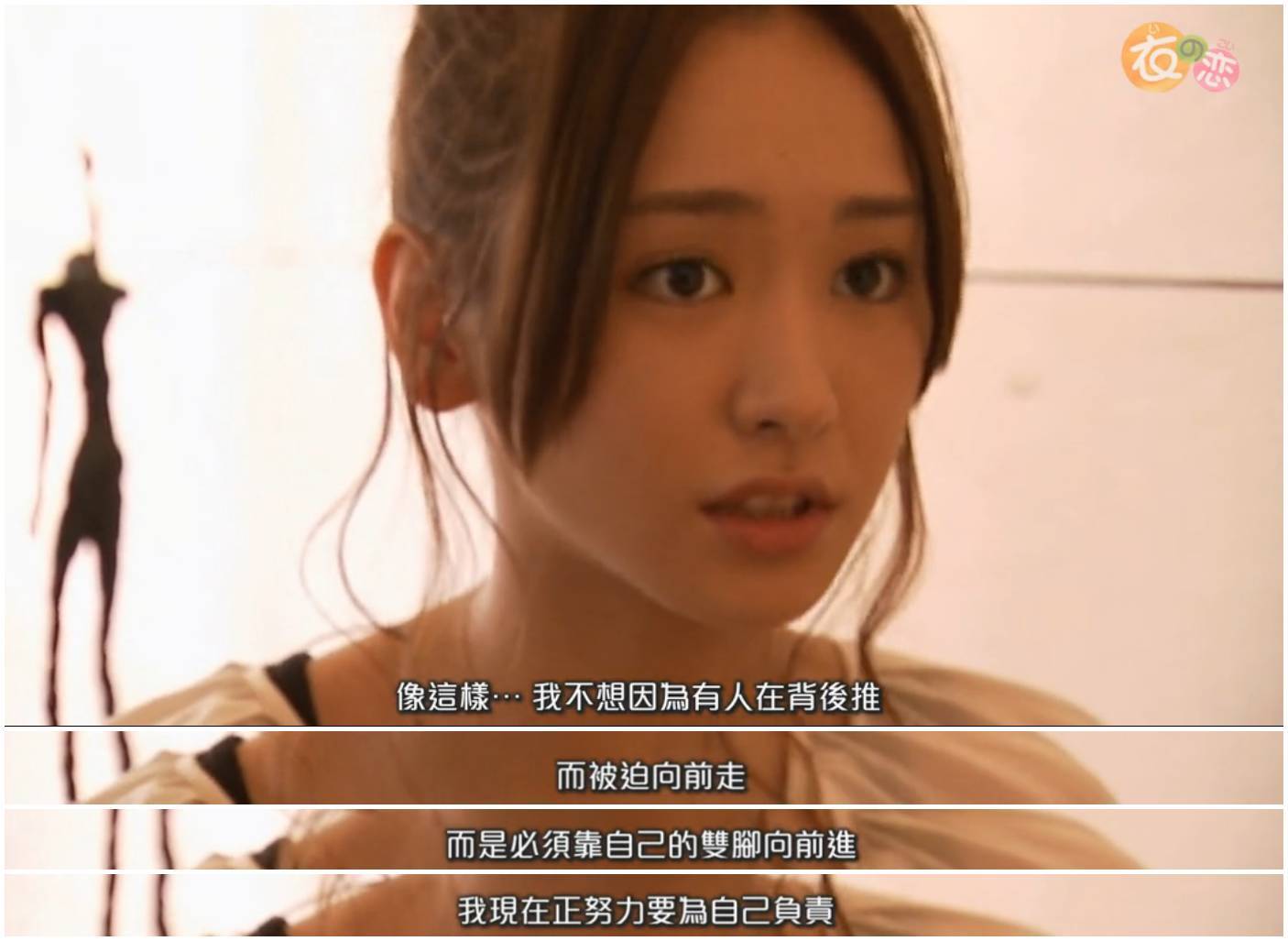 新垣结衣有什么秘密,新垣结衣私下穿着