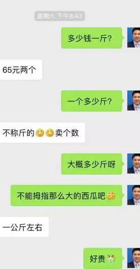 高端水果微商团购,微商水果代理平台