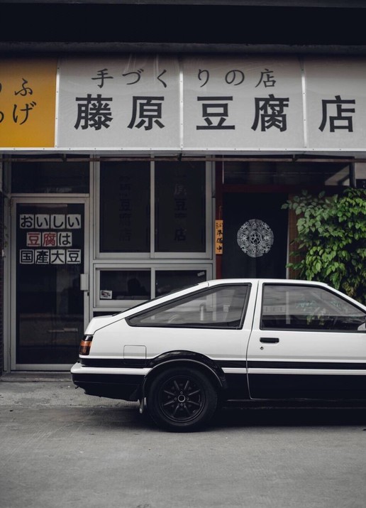 藤原豆腐店的ae86vs普通的ae86,头文字d限定版ae86