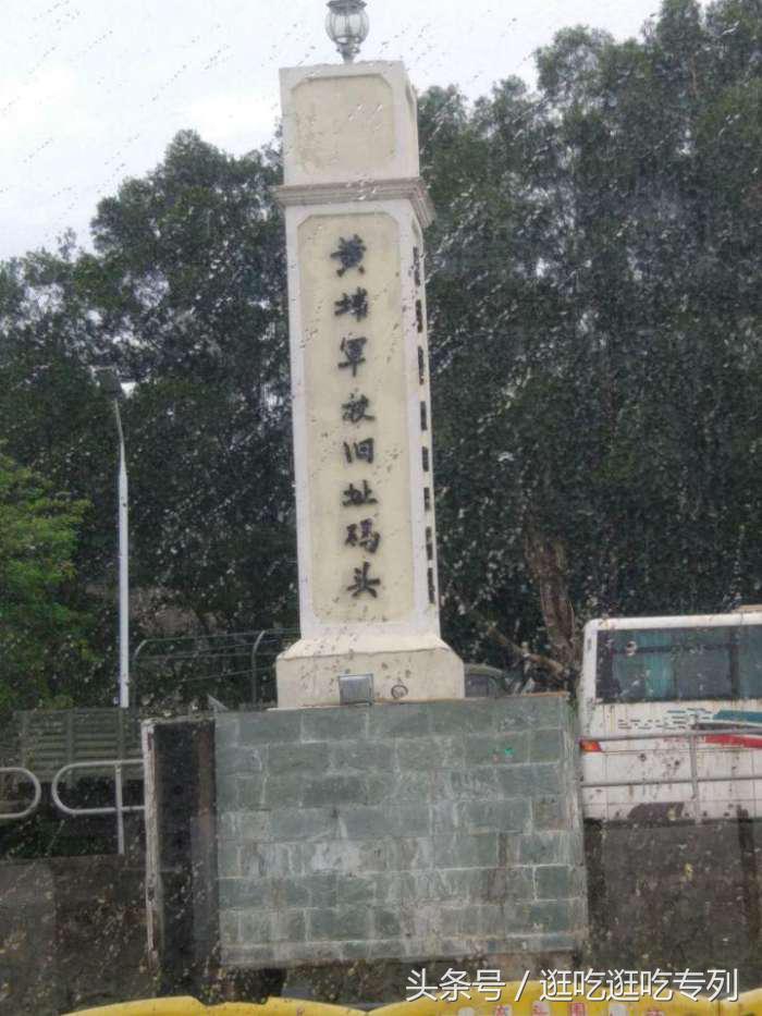 广州蟹山公园,广州蟹山公园免费吗