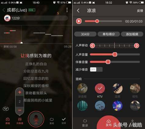全民k歌相比其他k歌软件的优势,全民k歌软件运营怎么样