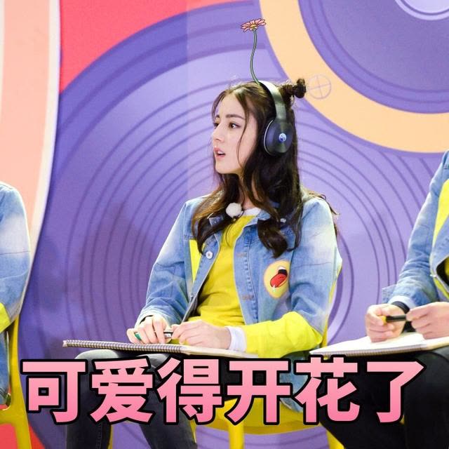 奔跑吧揭秘迪丽热巴包包是哪一期 (奔跑吧迪丽热巴包包里有什么)