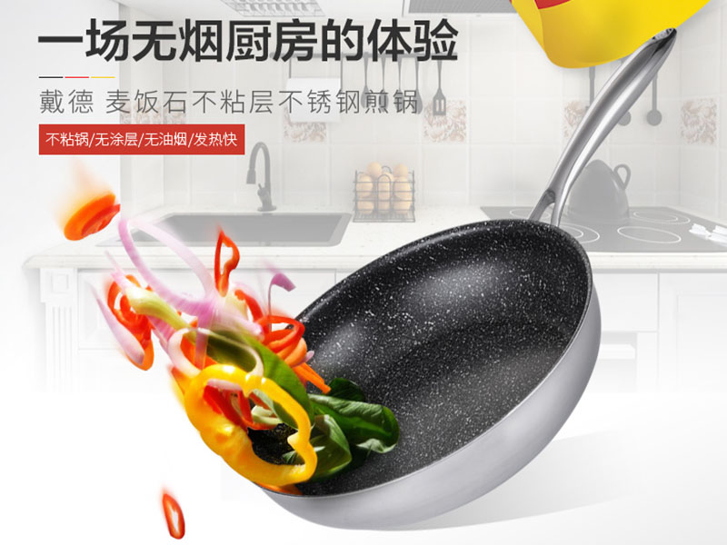 不锈钢锅300和400系列,推荐哪款不锈钢锅