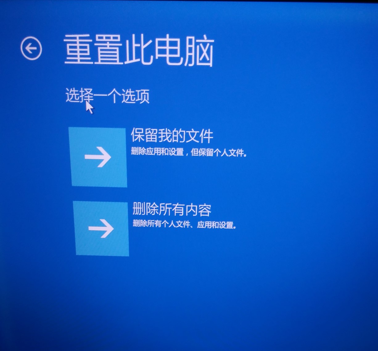 联想小新air13pro,联想小新air13pro升级内存
