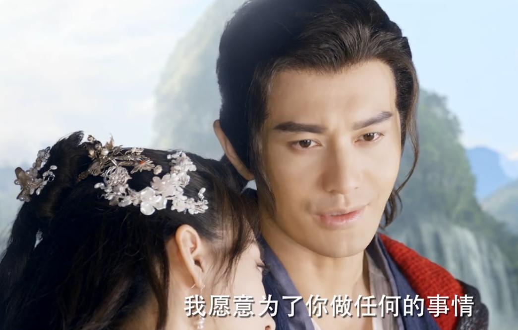 上古情歌赤云宋茜吻戏视频,宋茜黄晓明上古情歌