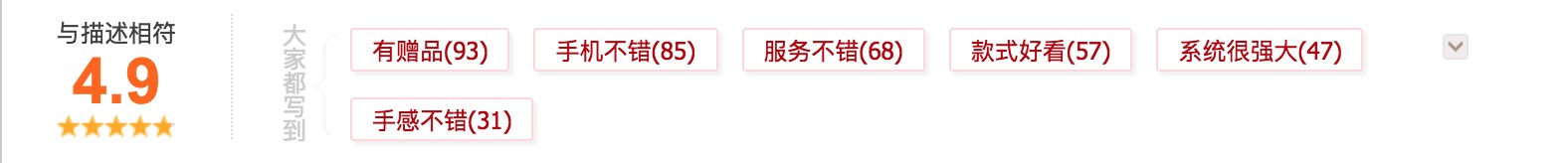 oppor11现在的表现怎么样,oppor11口碑